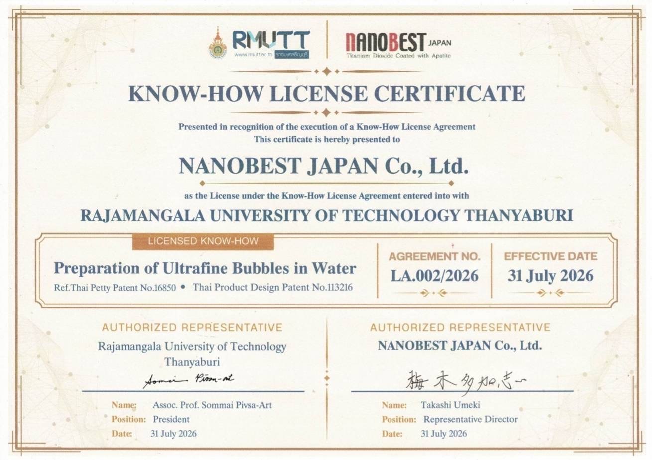ウルトラファインバブル生成技術の正式ライセンス — NANOBEST JAPAN Co., Ltd.; RMUTT; LA.002/2026; 2026-07-31